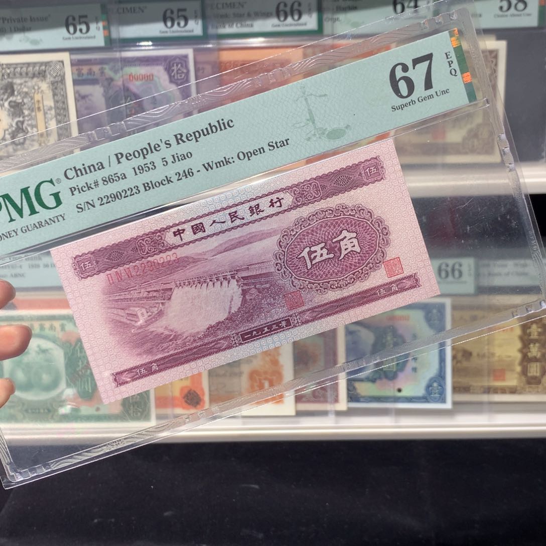 纸币 纸币 纸币 纸币