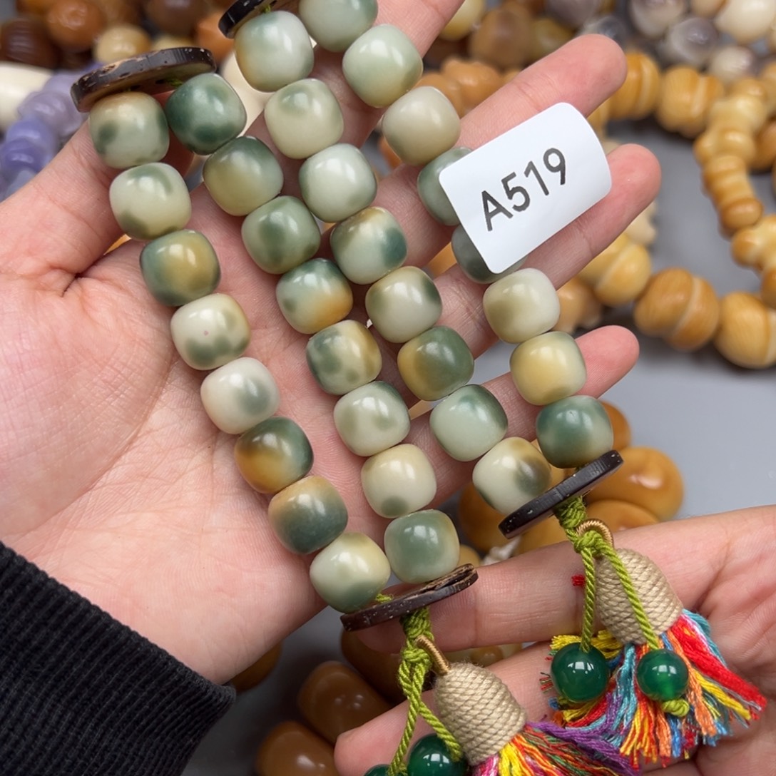 菩提根/象牙果吊坠A519桶珠12mm通货一串随机