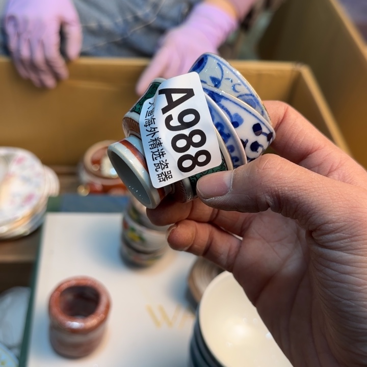 茶盏E****俊88888888888 988