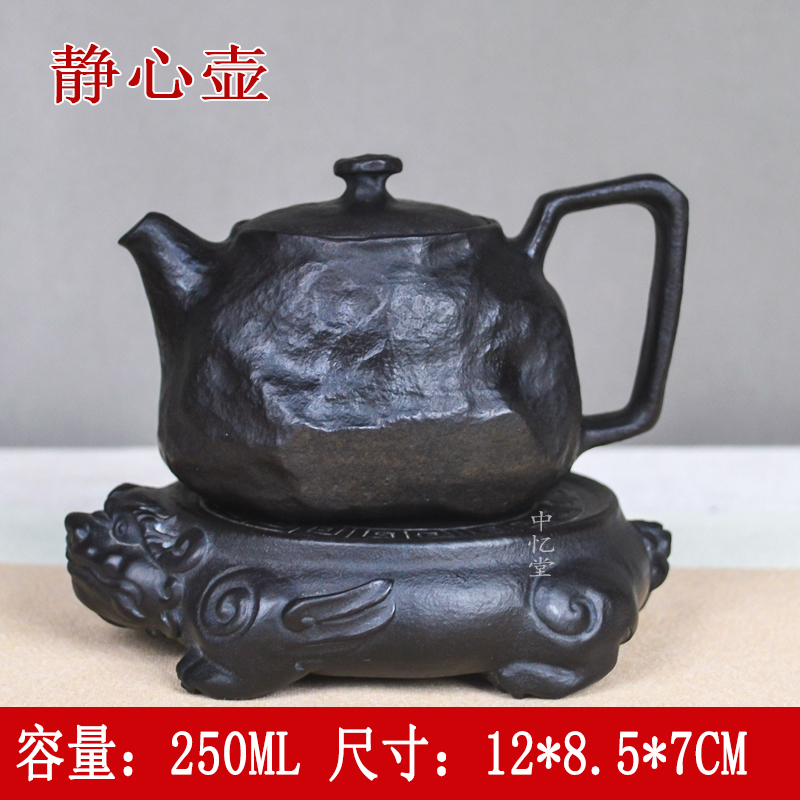 【静心壶】天然冰碛岩石茶壶功夫茶具泡茶壶家用黑豹纹俏色精美