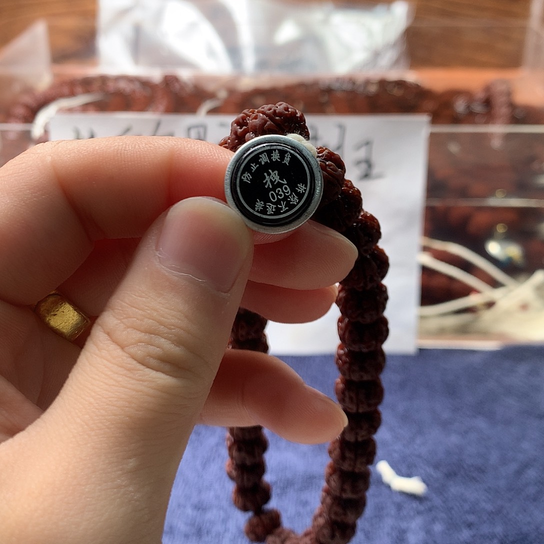 夏***夏金刚菩提吊坠0000000039