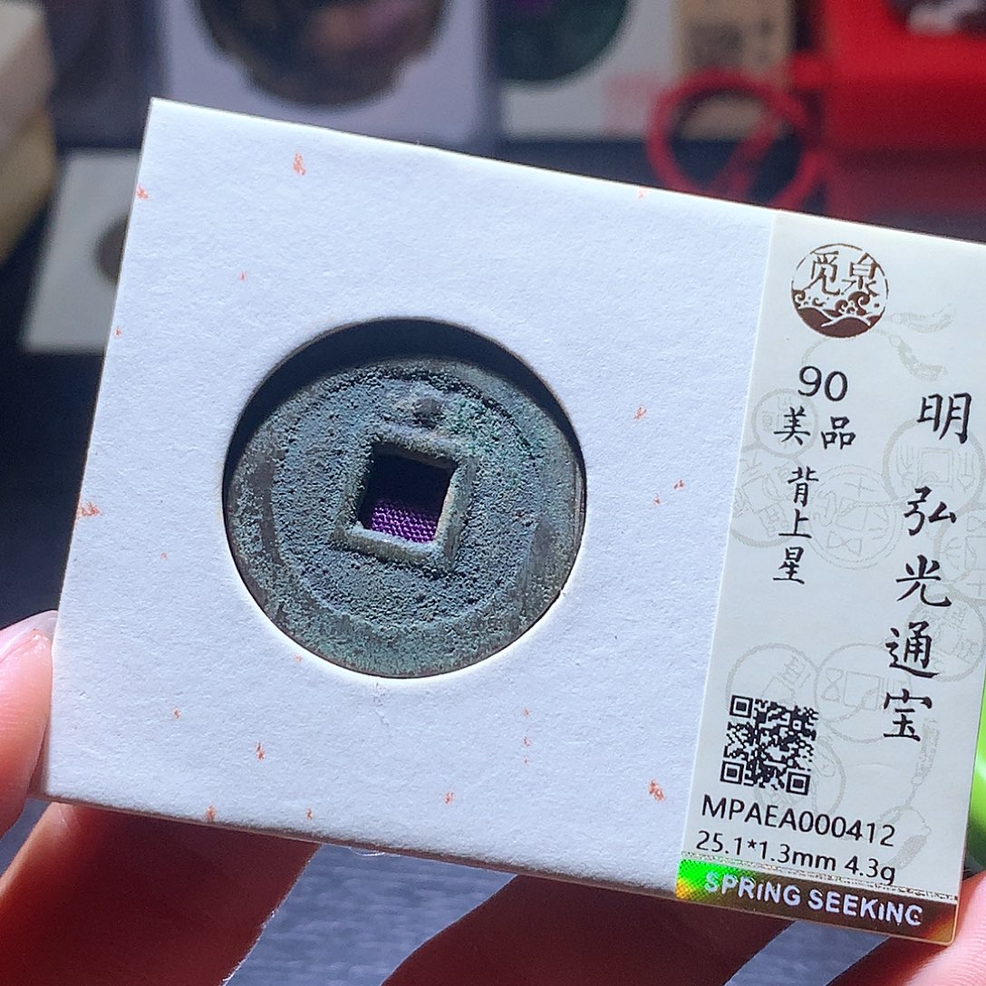 铜51 发财发财发财发财