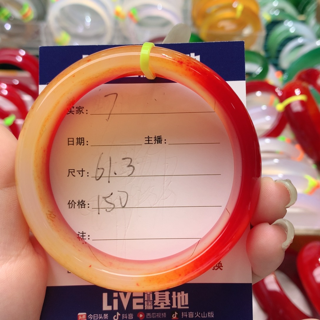 玛瑙/玉髓手镯未镶嵌7