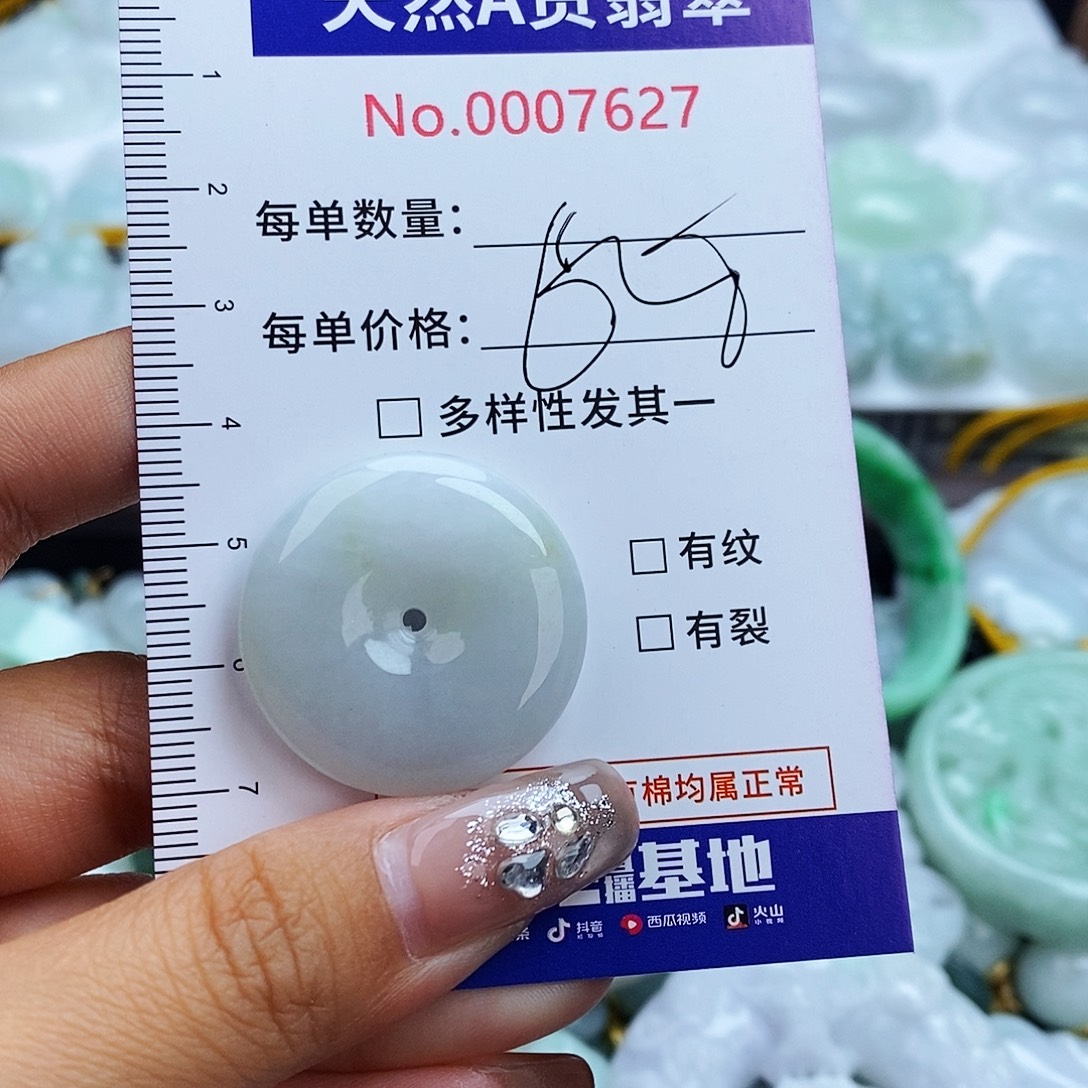 翡翠未镶嵌毛衣链7627