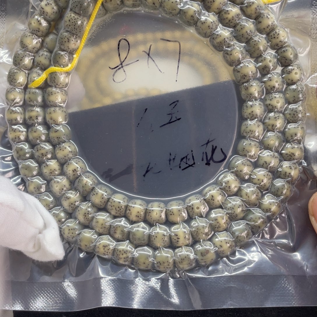 手串星月菩提87石玉108