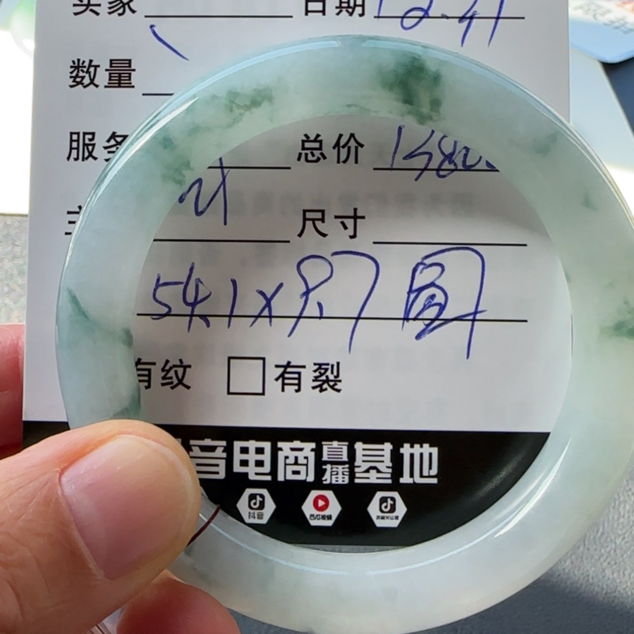 【闪购商品】未镶嵌手镯翡翠天然翡翠手镯