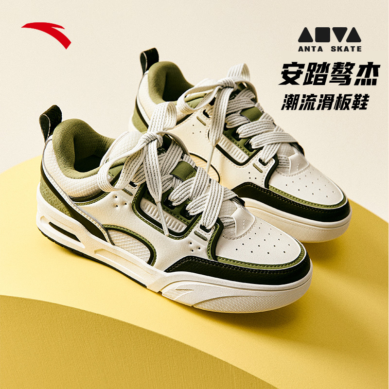 双11狂欢安踏骜杰撞色拼接复古男女休闲板鞋同款潮流情侣运动鞋