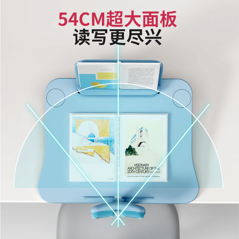 倾斜坐姿矫正器黄金12度角度坐读写一体学习姿势纠正护眼三件套