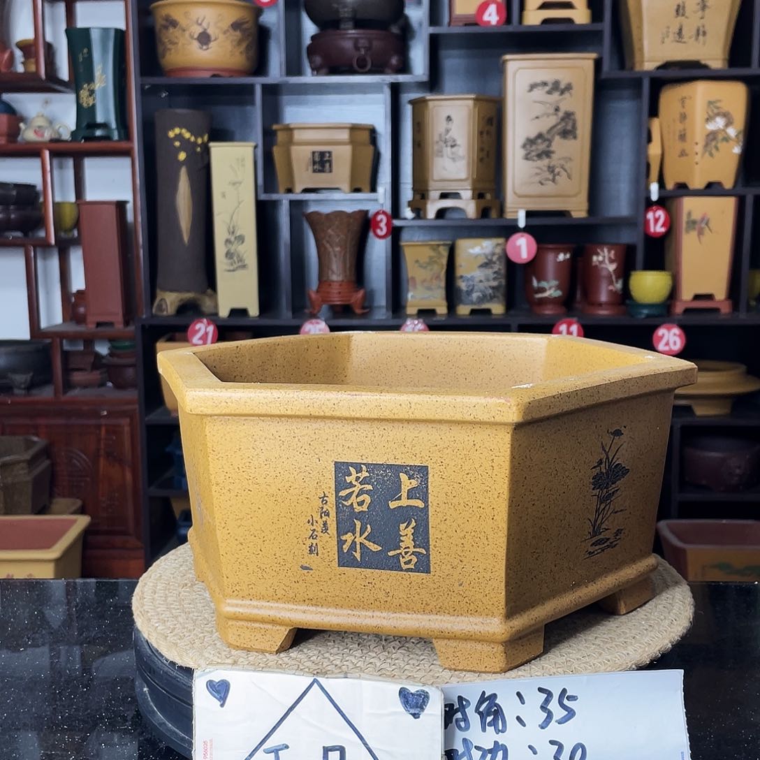 紫砂紫砂艺术紫砂工艺