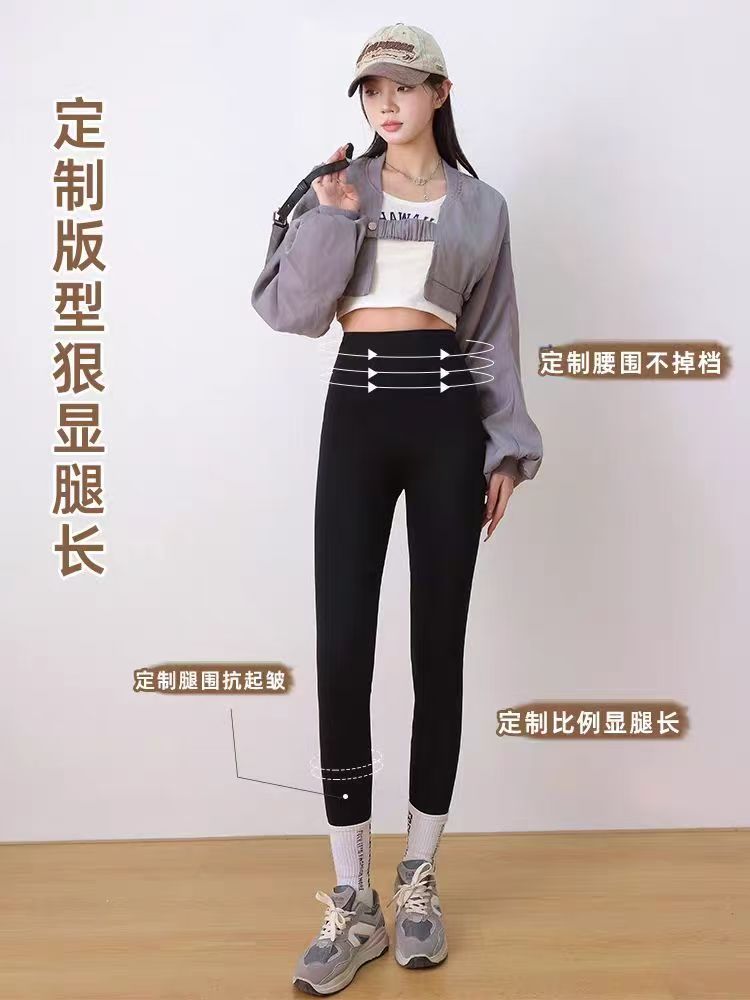3907【裤长90鲨鱼裤女外穿冬季加绒加厚新小个子打底裤瑜伽紧身裤
