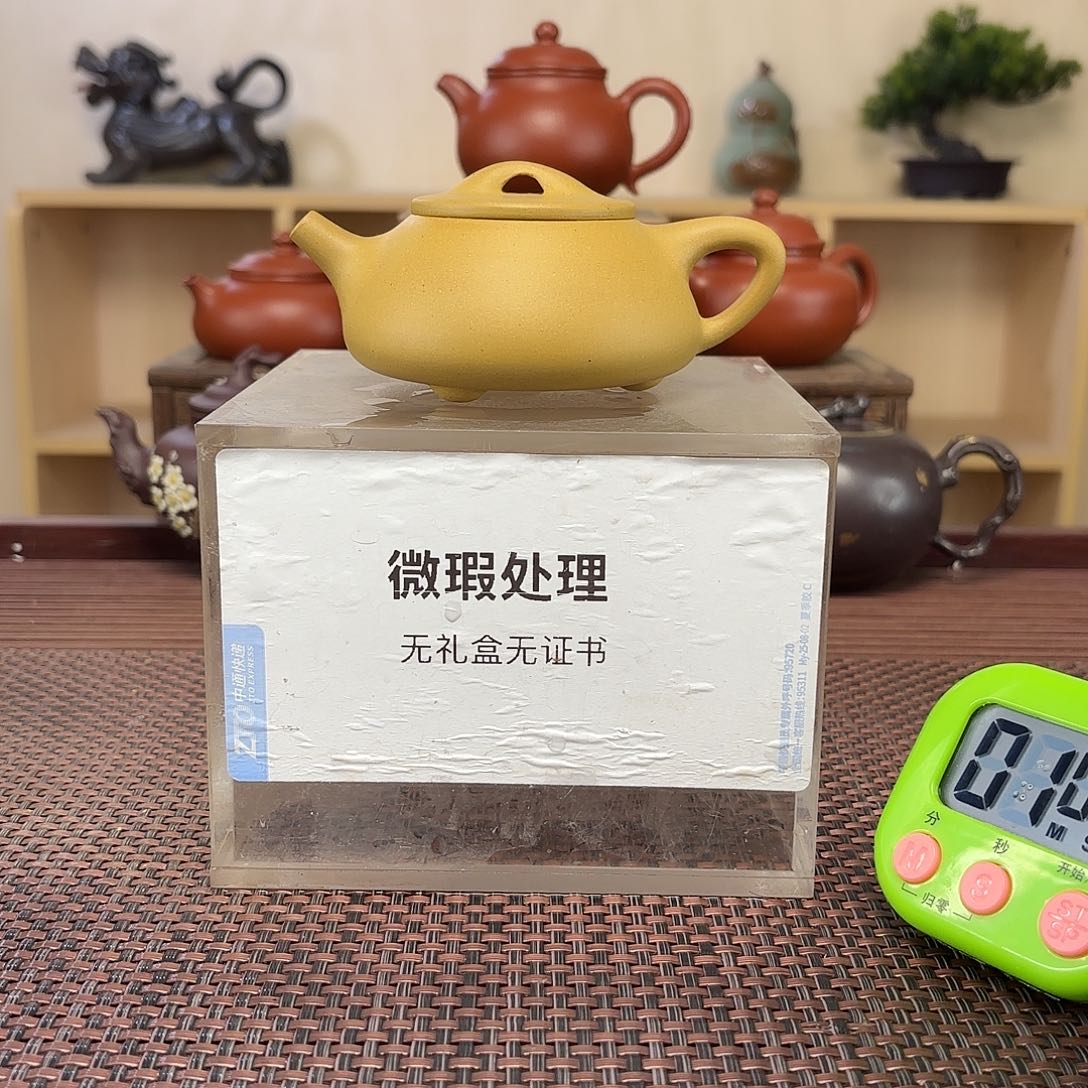 大***房绿泥茶壶微瑕处理