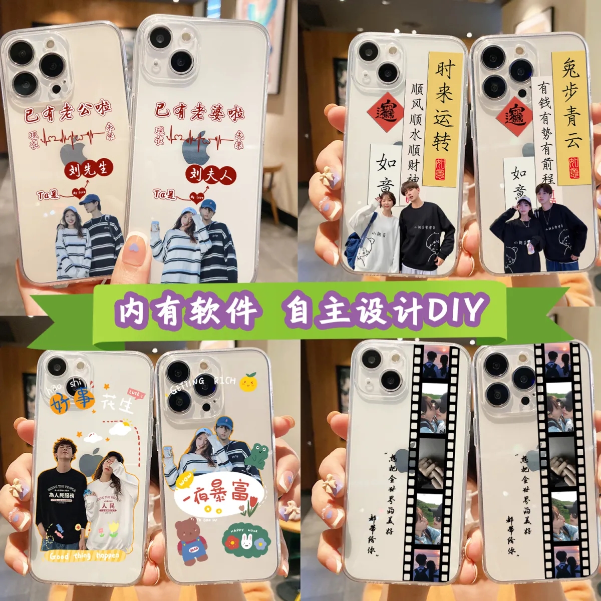 (福利品)高品质定制手机壳照片闺蜜黑/粉颜色亚克力适用苹果系列