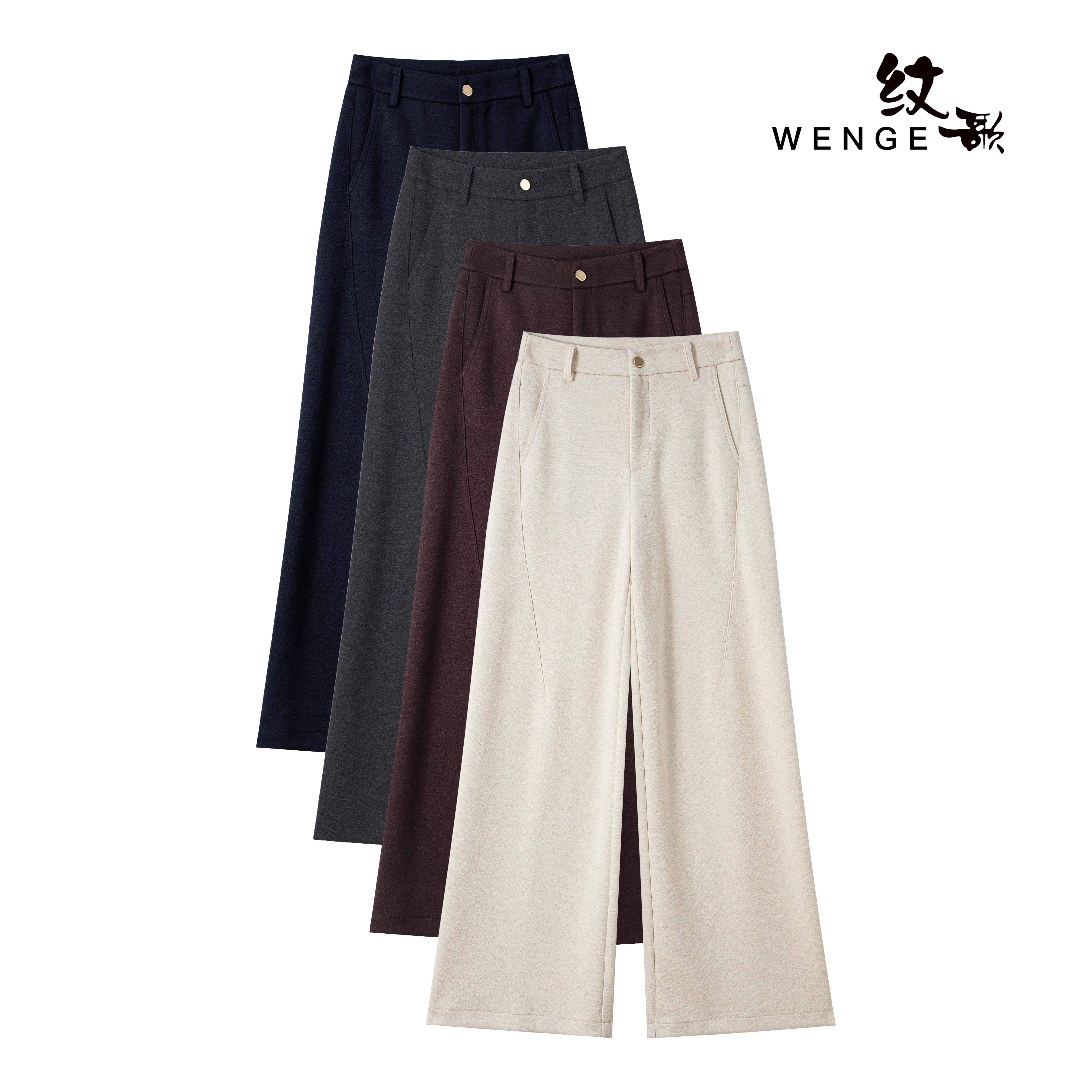 WENGE醋酸天丝羊毛筒喇裤【特舒绒】2025秋冬加绒加厚休闲裤02606