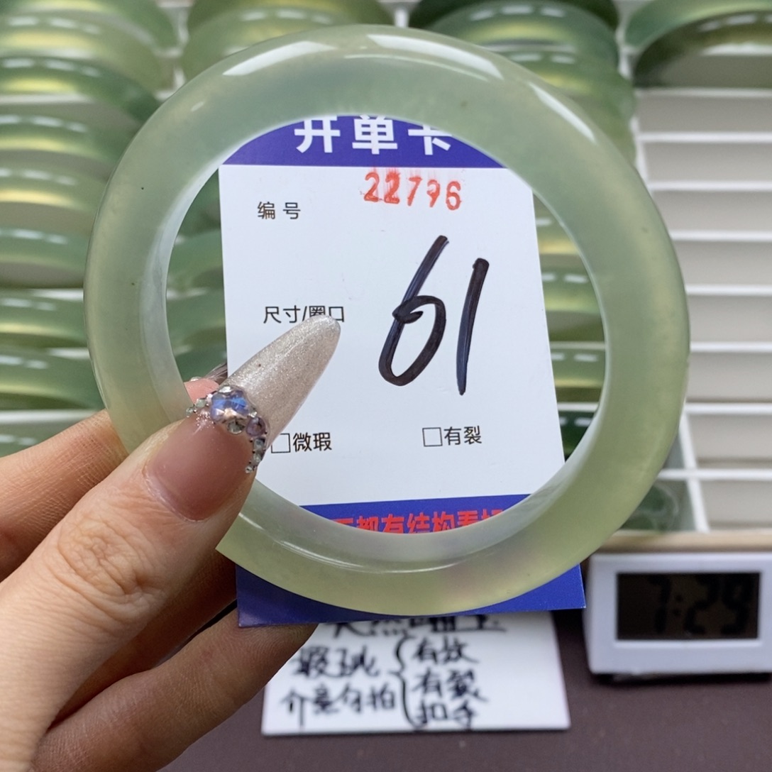 蛇纹石玉手镯未镶嵌