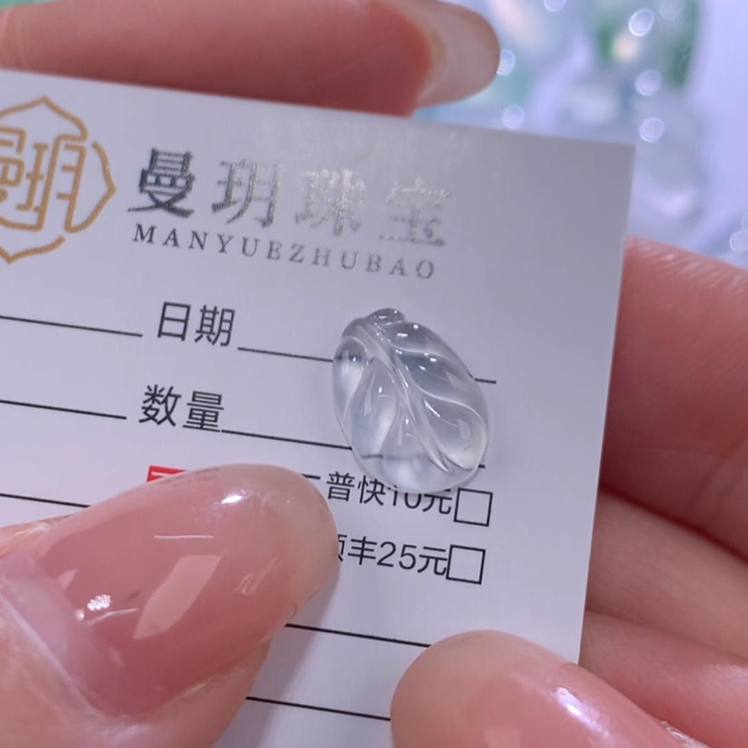 天然缅甸翡翠A货未镶嵌玻璃胖叶子