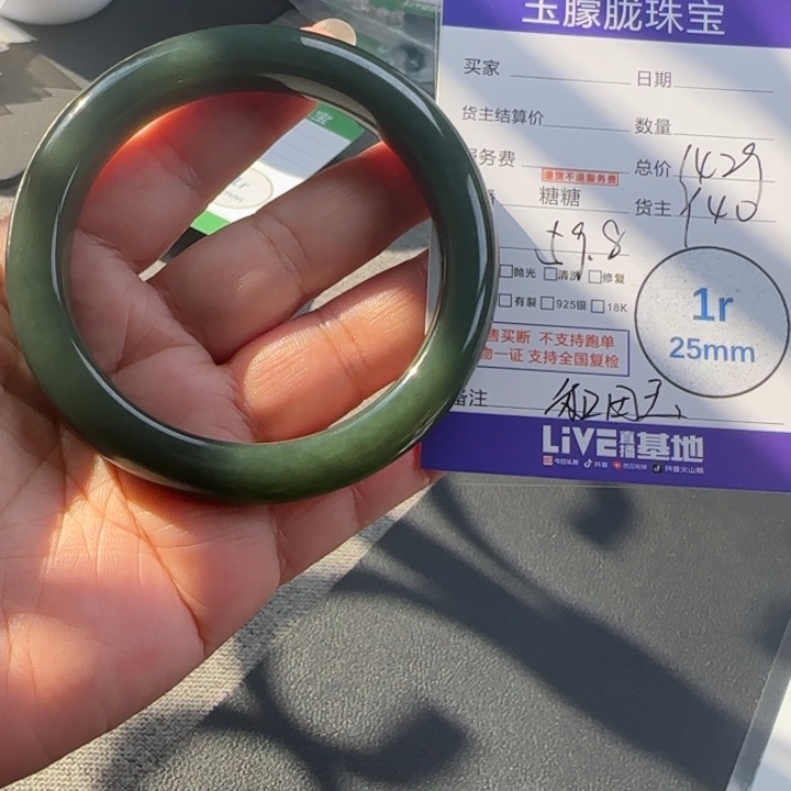 和田玉未镶嵌颈饰和田玉