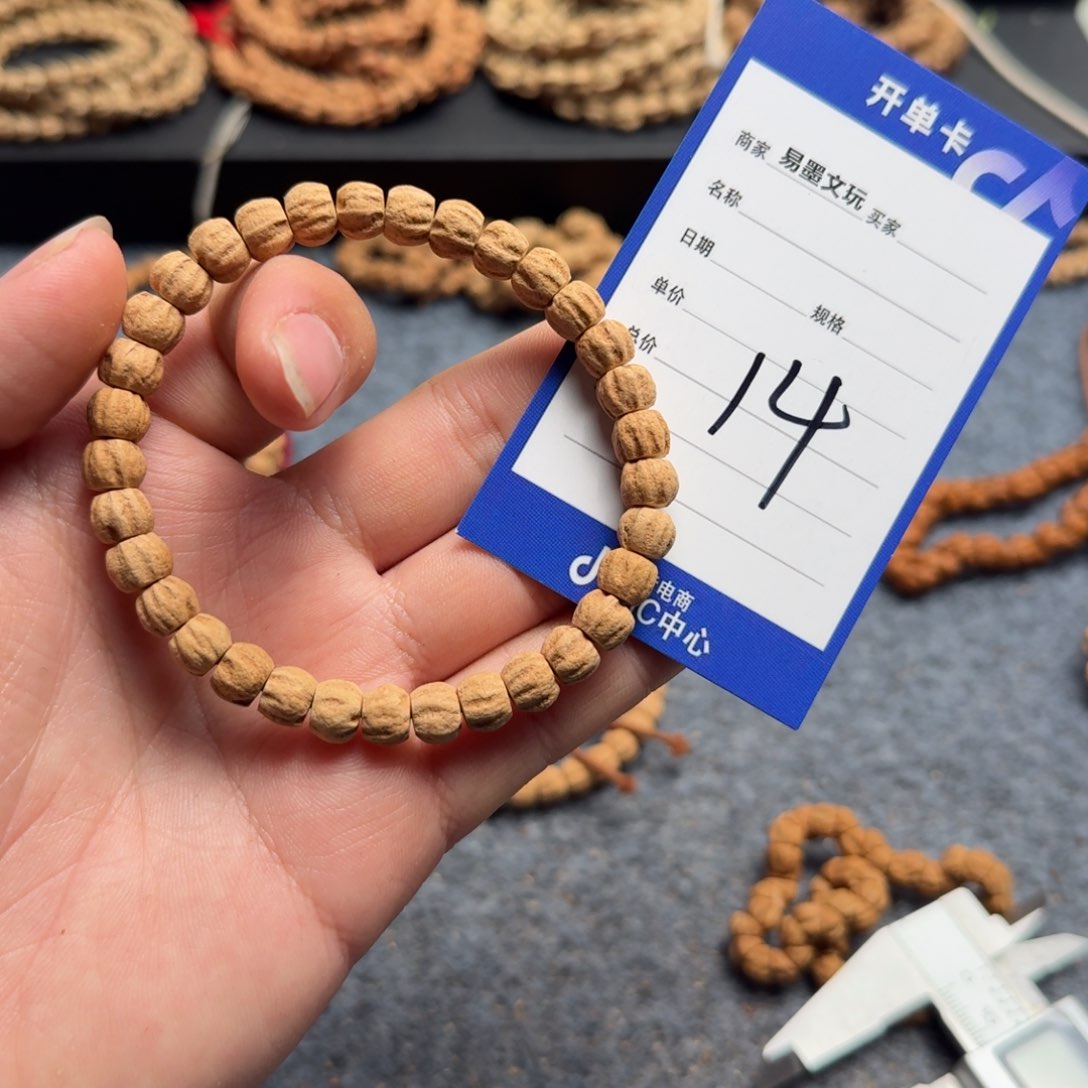 柏香籽/百香籽手串14