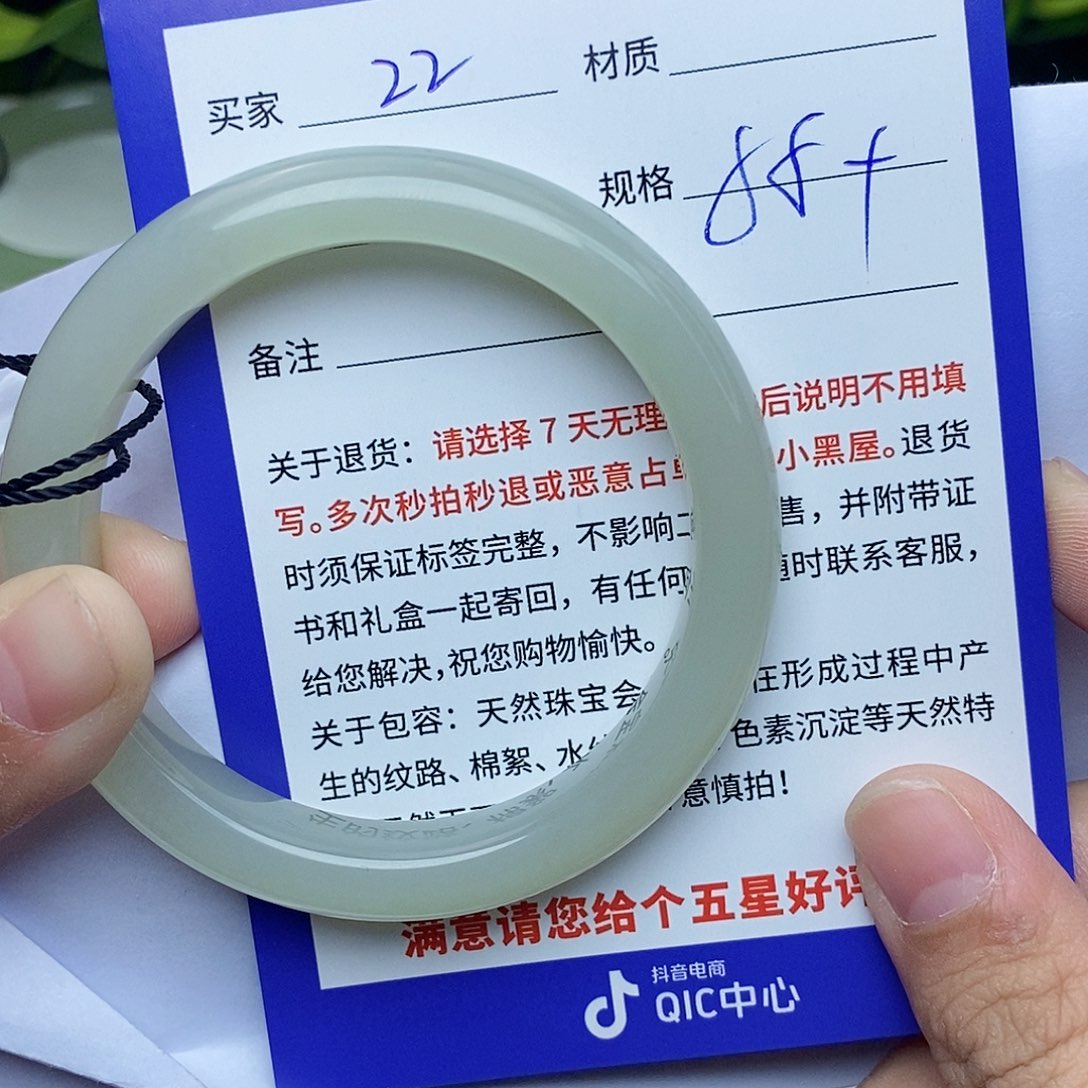 和田玉手镯未镶嵌cs