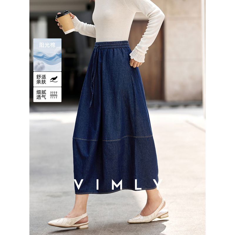 梵希蔓蓝色抽绳水洗牛仔半身裙女秋极简风气质显瘦花苞长裙A2857