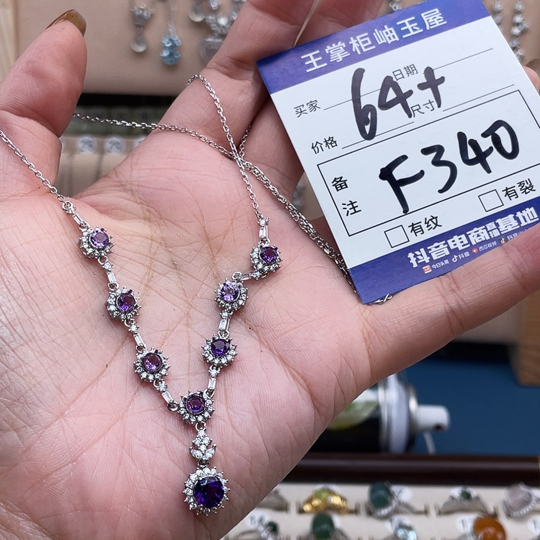 银S925镶嵌紫晶颈饰