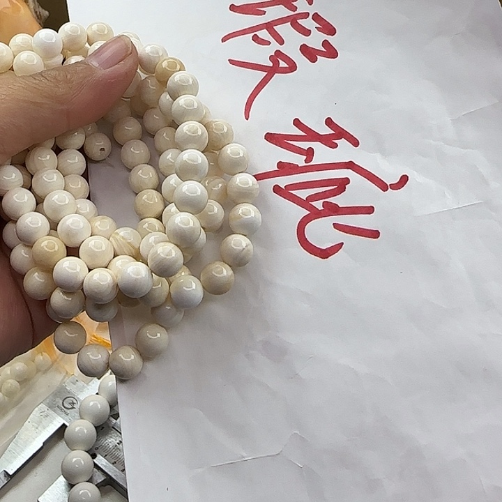 大果紫檀（缅甸花梨）瑕疵木纹0.8脖挂