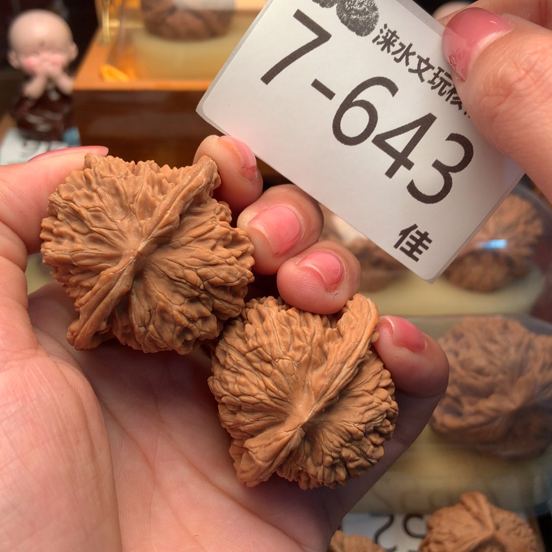 文玩核桃把件43四座楼