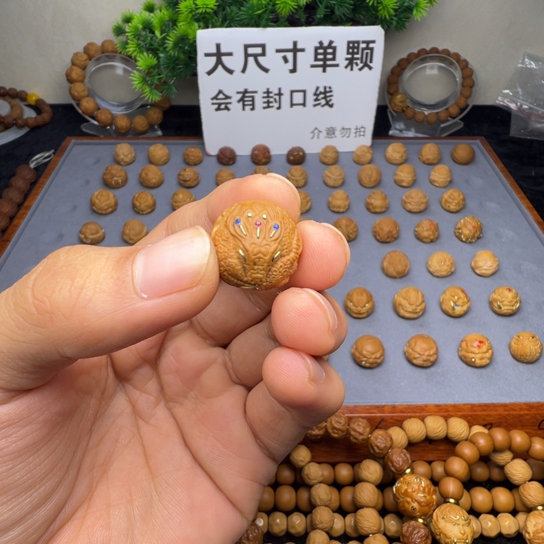 潘***韵吊坠猴头核桃蛇女镶嵌15尺寸