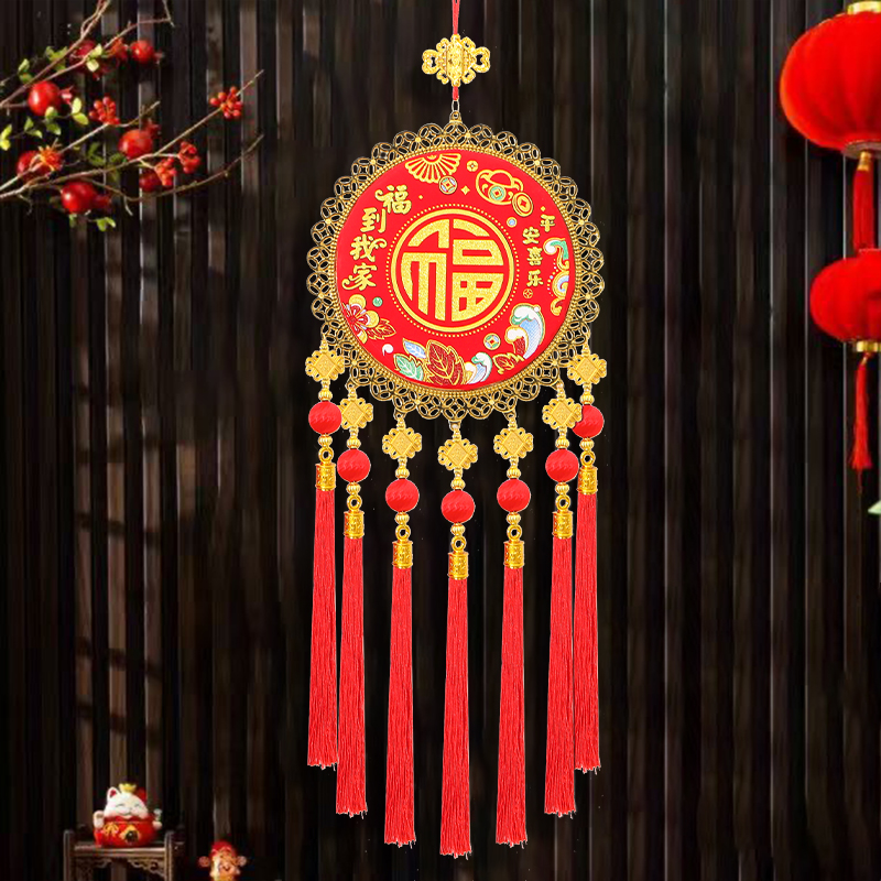 新年挂件太阳花丝光球福到我家喜庆装饰挂件新年电视机背景墙入户