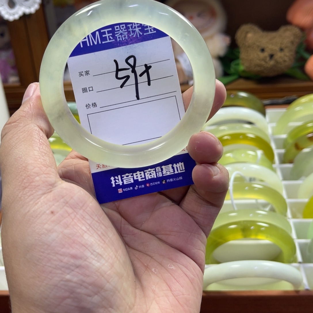 蛇纹石玉未镶嵌手镯370