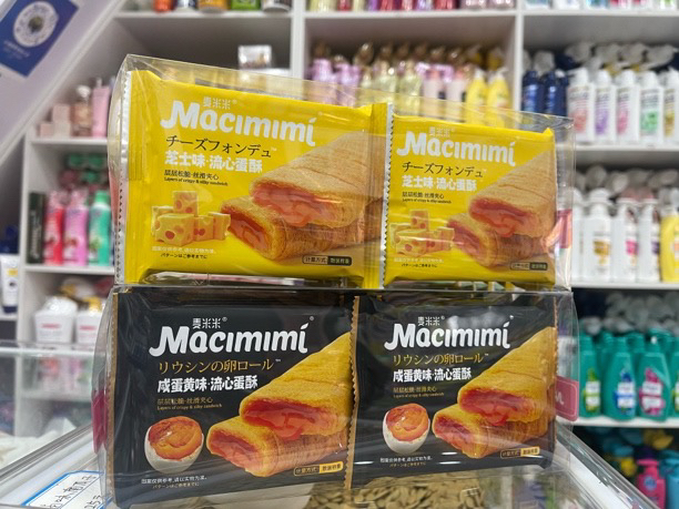 流心蛋酥咸蛋黄芝士味夹心鸡蛋卷网红休闲小零食