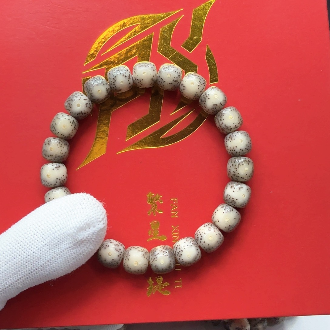 星月菩提吊坠16糯冰大眼睛针尖星10左右单圈