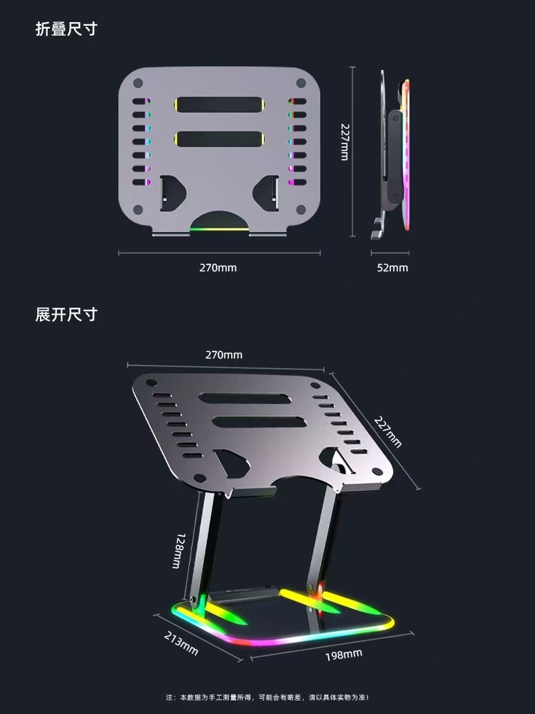 准新品 钛度 钛度WE200冰封王座笔记本支架RGB USB散热平板支架