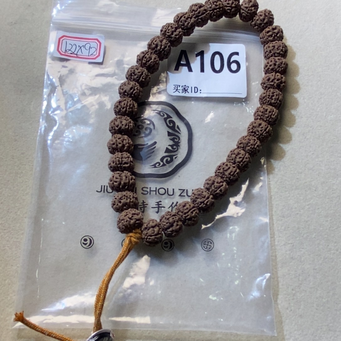 吊坠金刚菩提凹底梅花A106