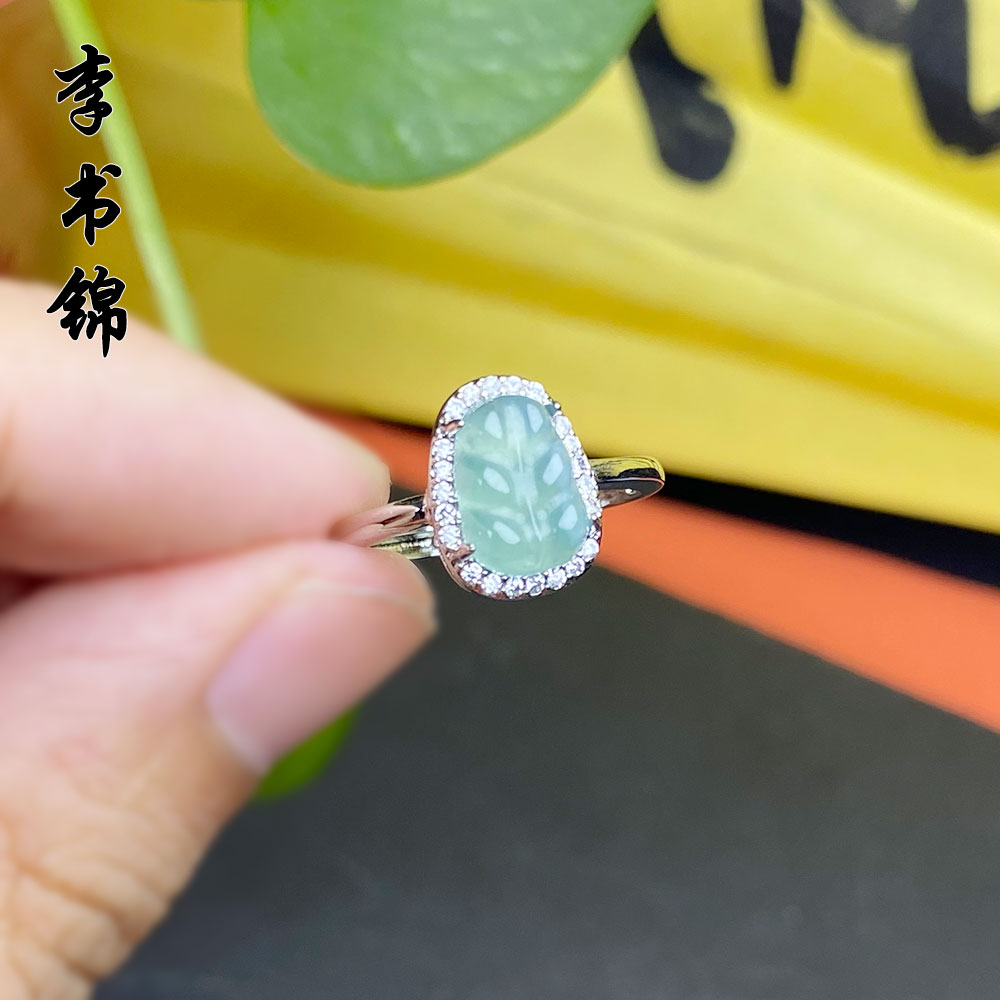 李书锦天然翡翠蓝水叶子戒指 BT A285 107 854 单个 多样性发货