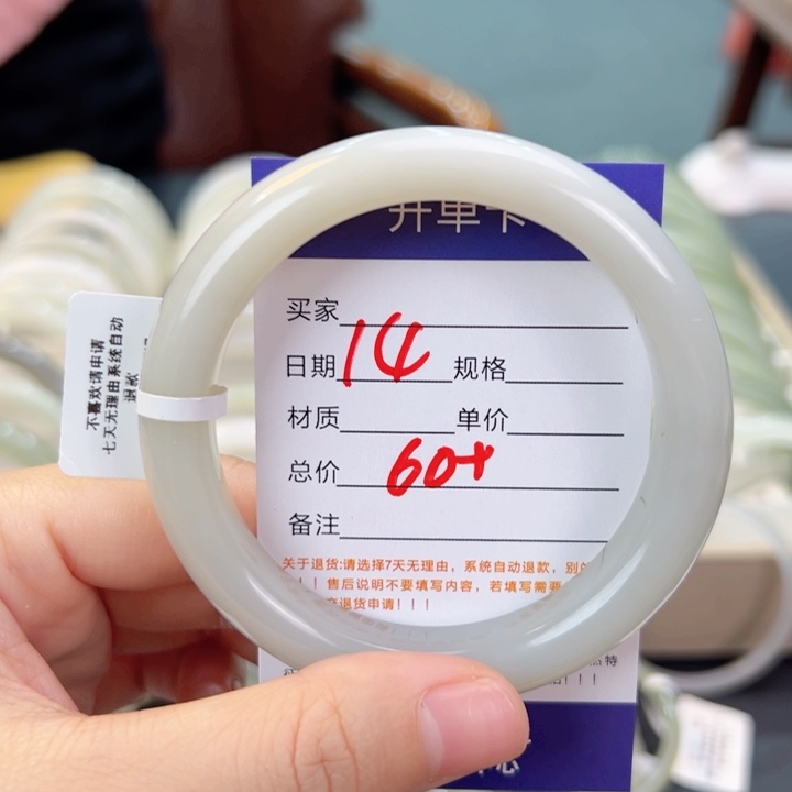 未镶嵌手镯和田玉