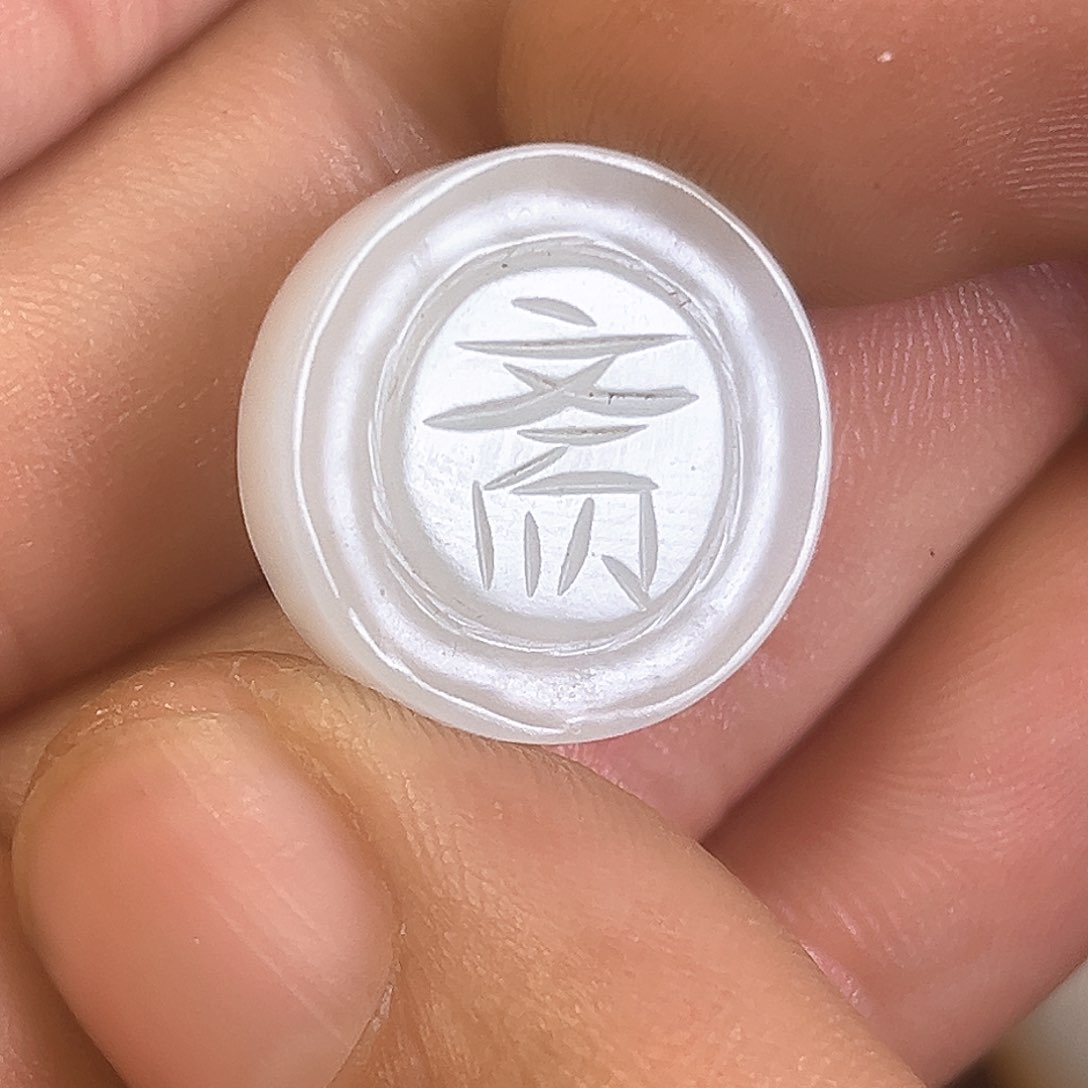 和田玉如图未镶嵌