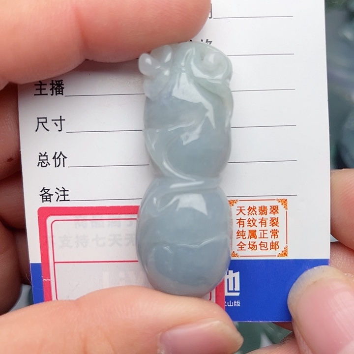 翡翠颈饰未镶嵌葫芦