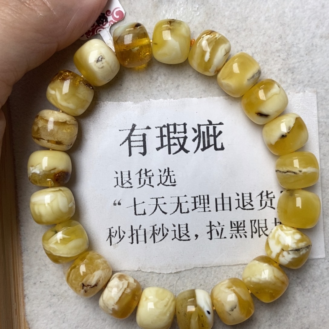 琥珀未镶嵌珠宝奇石41