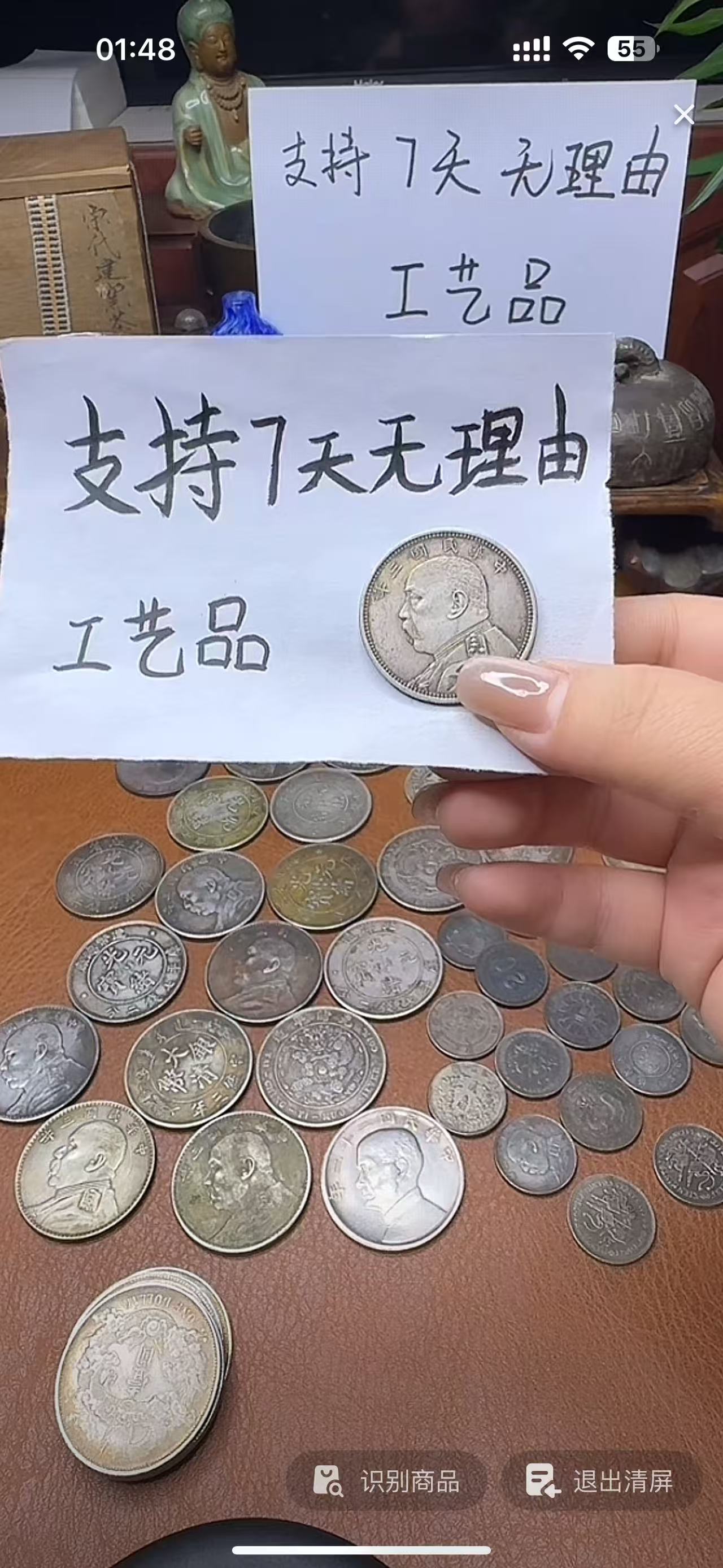 现代花钱，支持七天无理由，直播间所见即所得