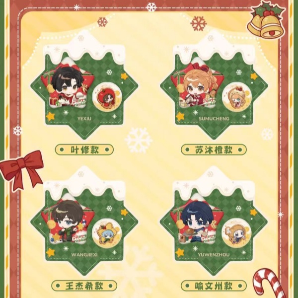 阅文好物【许愿】全职高手 圣诞绮愿系列徽章套组盲盒 