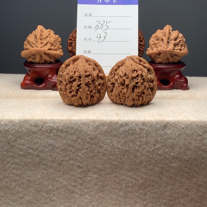 吊坠文玩核桃涿鹿南疆石43尺