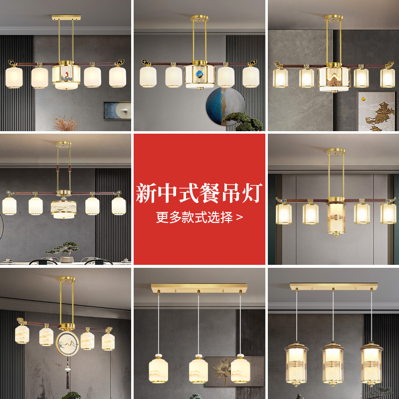 新中式餐厅吊灯禅意中国风茶室灯书房灯具3头长条吧台灯餐桌灯