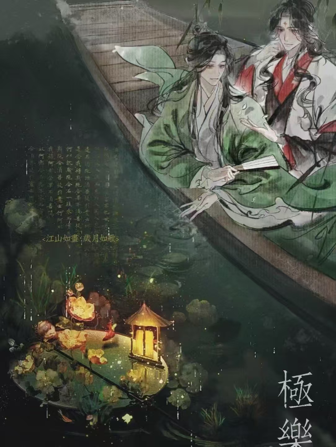 【平拆】墨家三部曲撕撕乐-二创盲盒周边-代拆