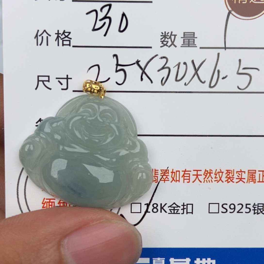 翡翠颈饰未镶嵌吊坠