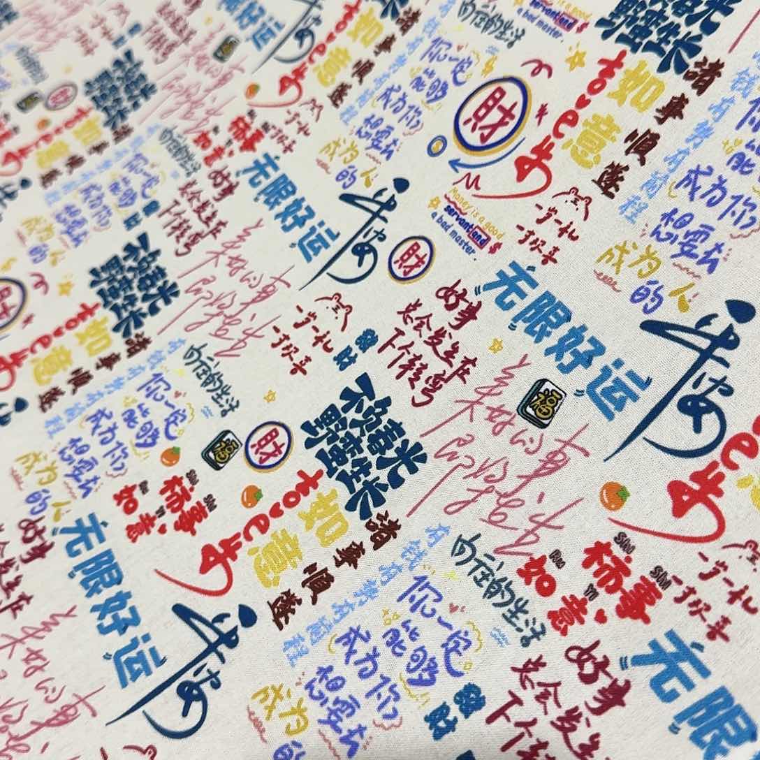 纯棉平布1米长X1.1米宽33.18