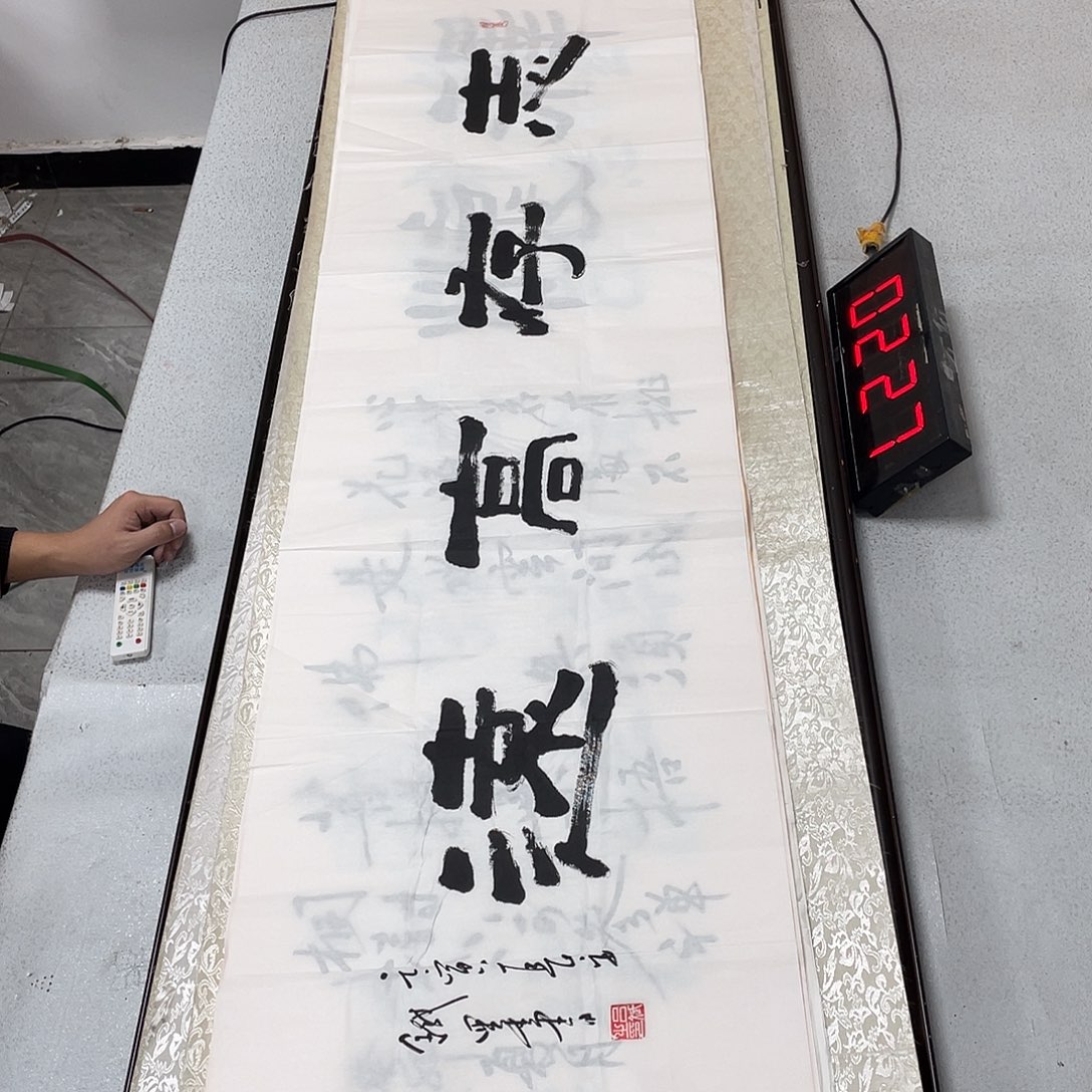 书法书法作品欣赏