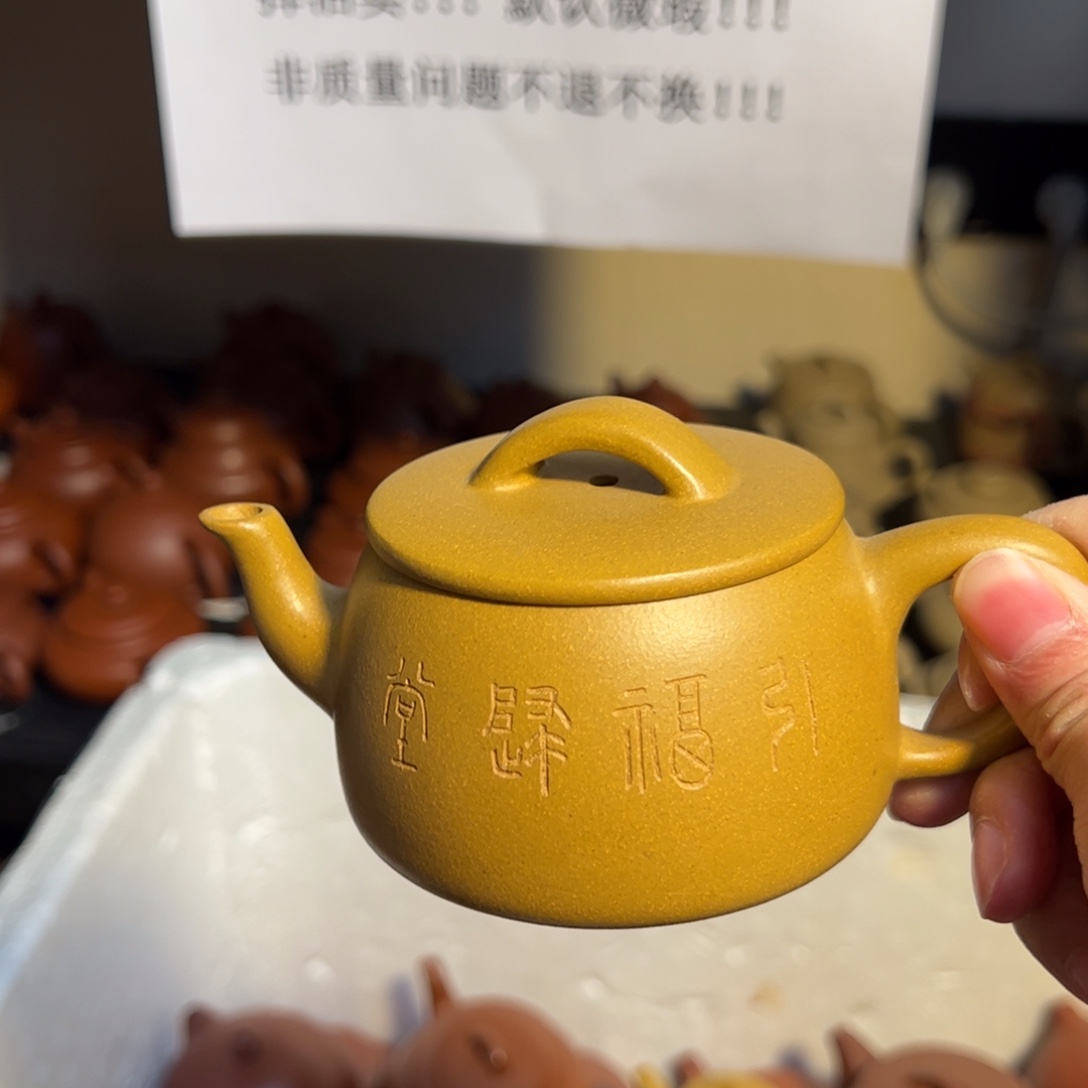 紫砂茶壶宜兴紫砂壶黄金段