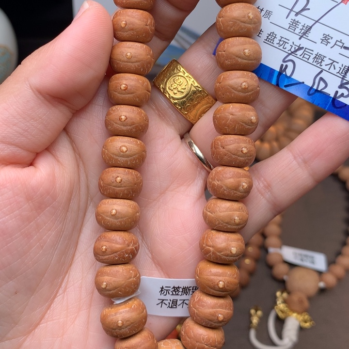 云***.手串凤眼菩提凤眼菩提7