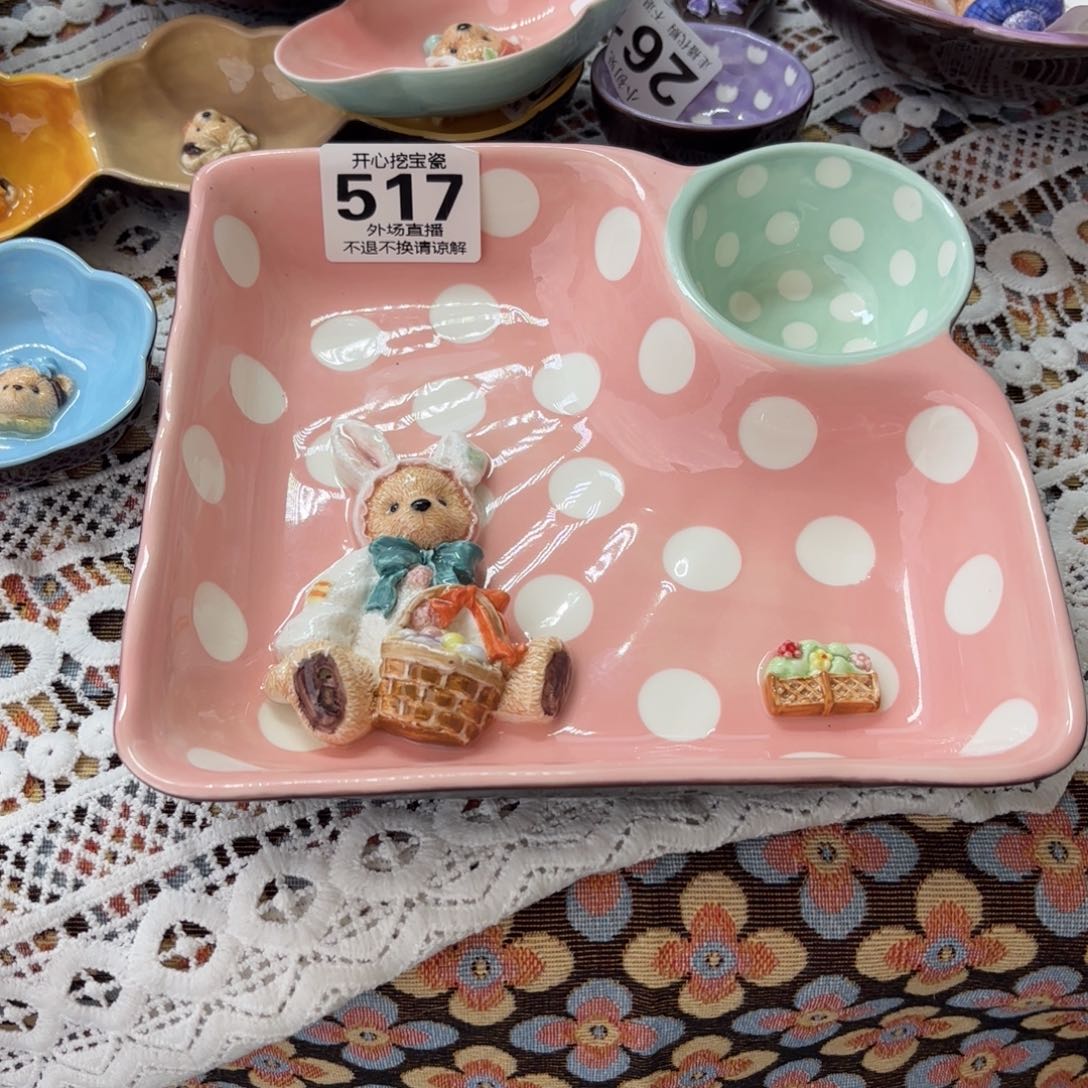 陶瓷S****517哈哈哈哈哈哈哈哈