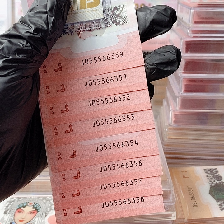 塑料25蛇钞055566351九连